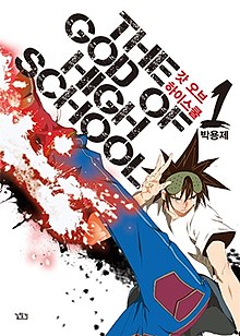 The God of High School - Wikipedia